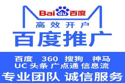 百度推广返点案例：提升广告效果与收益